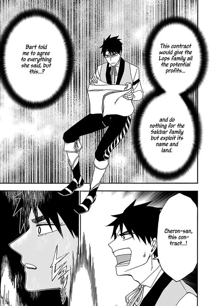 Gensou Gourmet Chapter 7 page 11