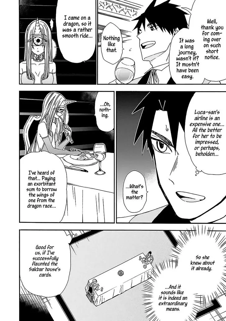 Gensou Gourmet Chapter 7 page 8