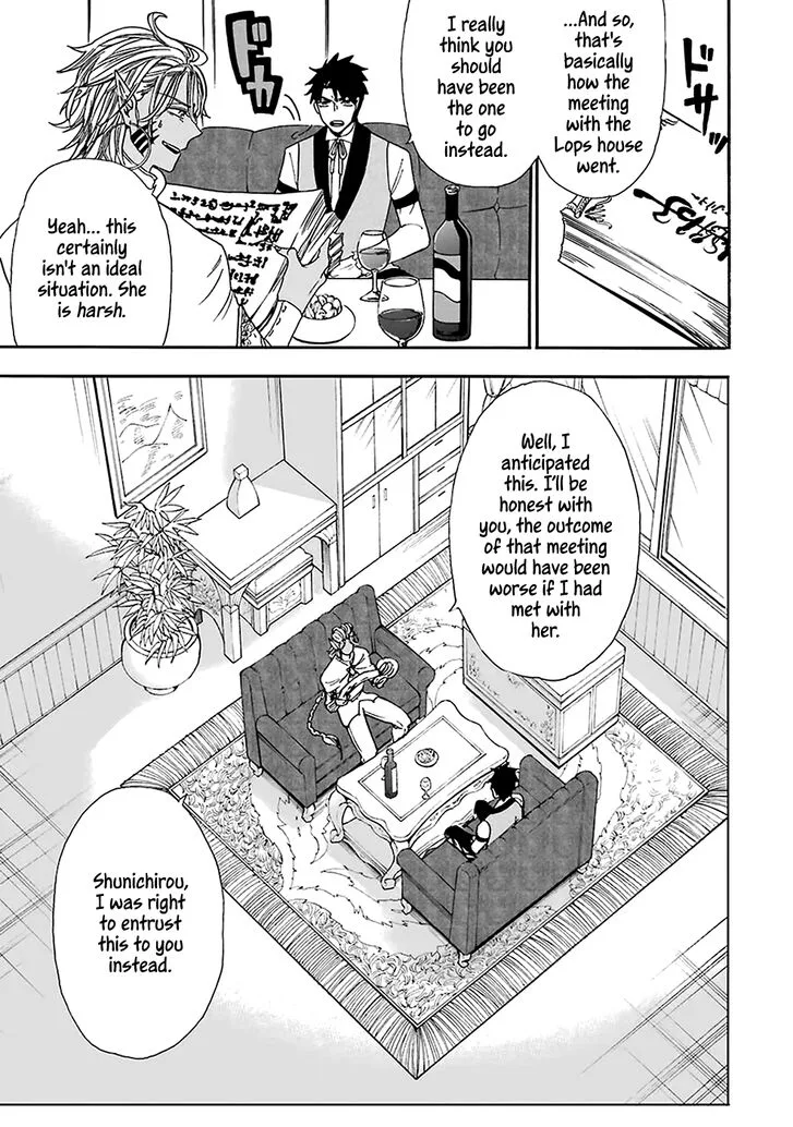 Gensou Gourmet Chapter 8 page 1