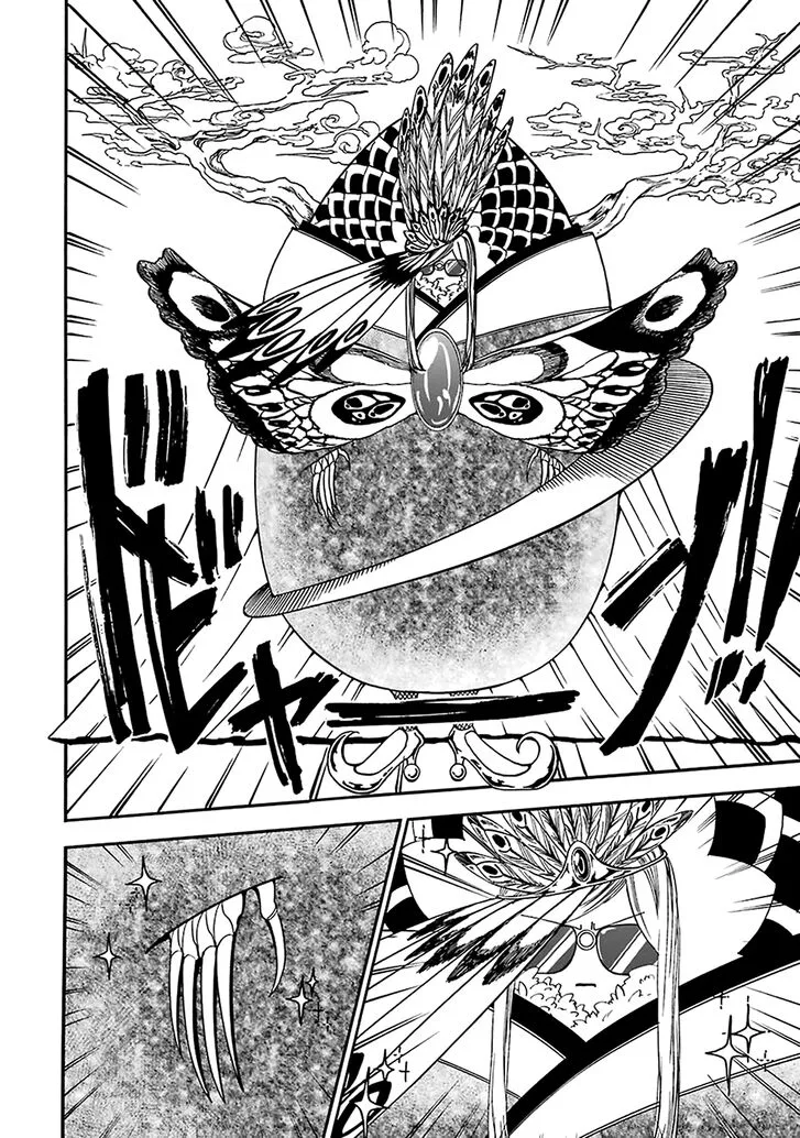 Gensou Gourmet Chapter 8 page 14