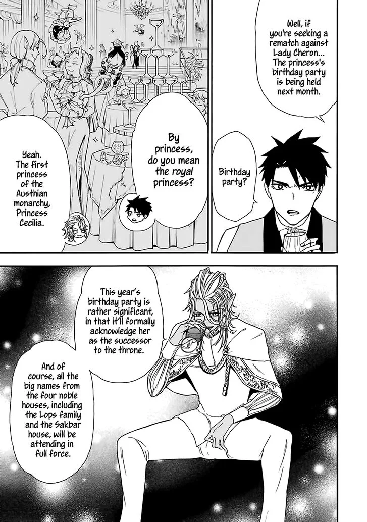 Gensou Gourmet Chapter 8 page 3