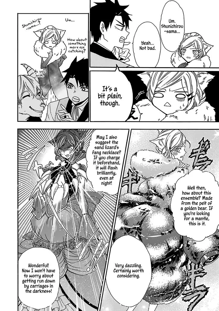 Gensou Gourmet Chapter 8 page 12