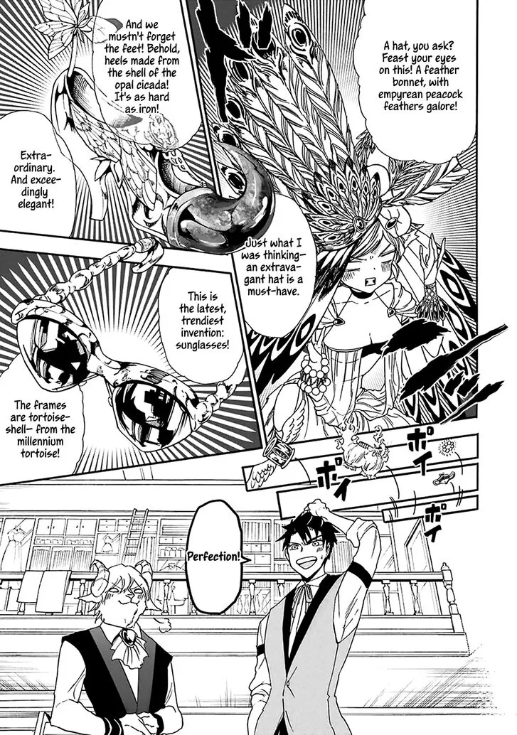 Gensou Gourmet Chapter 8 page 13