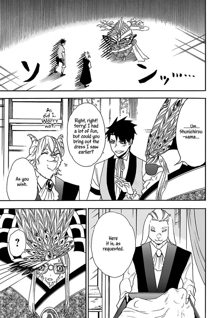 Gensou Gourmet Chapter 8 page 15