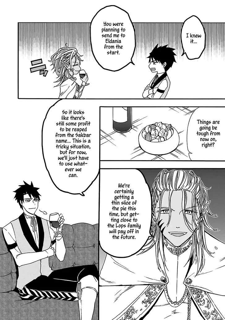 Gensou Gourmet Chapter 8 page 2