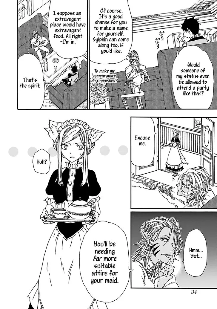 Gensou Gourmet Chapter 8 page 4