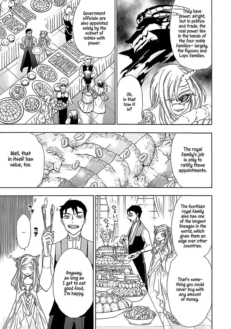 Gensou Gourmet Chapter 9 page 7
