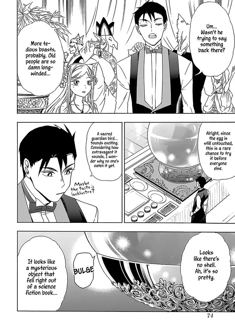 Gensou Gourmet Chapter 9 page 16