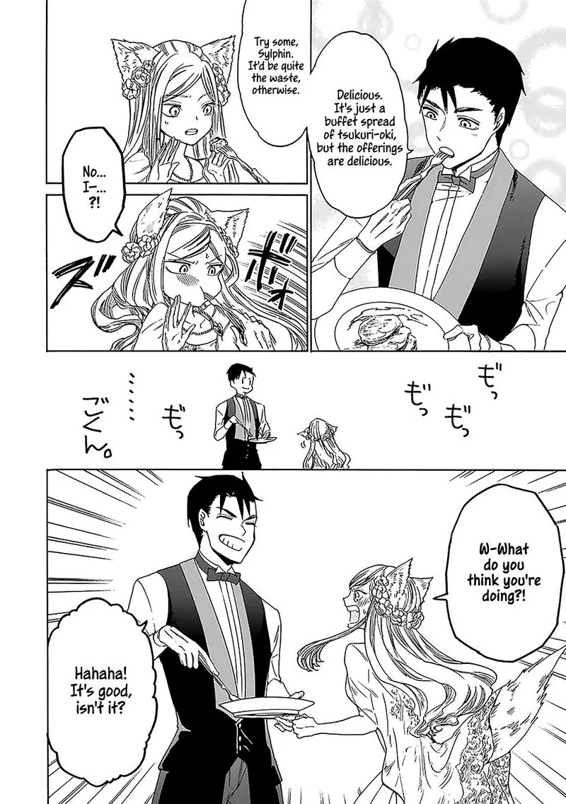 Gensou Gourmet Chapter 9 page 8