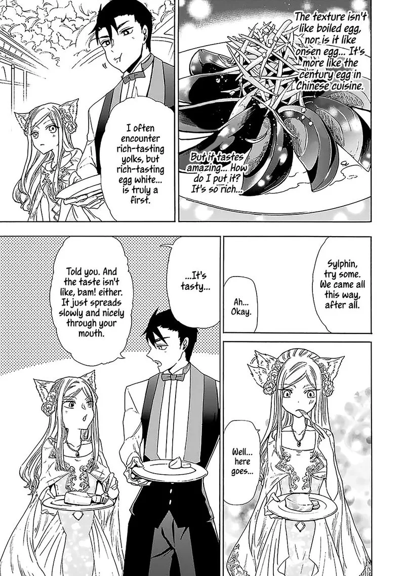 Gensou Gourmet Chapter 9 page 19