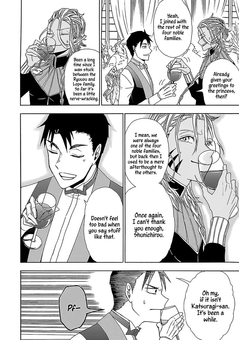 Gensou Gourmet Chapter 9 page 10