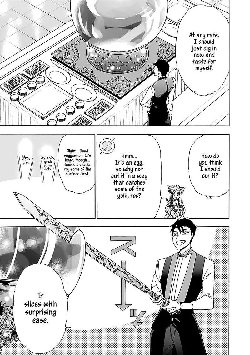 Gensou Gourmet Chapter 9 page 17