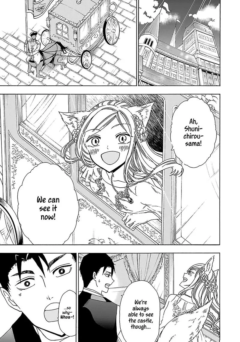 Gensou Gourmet Chapter 9 page 1