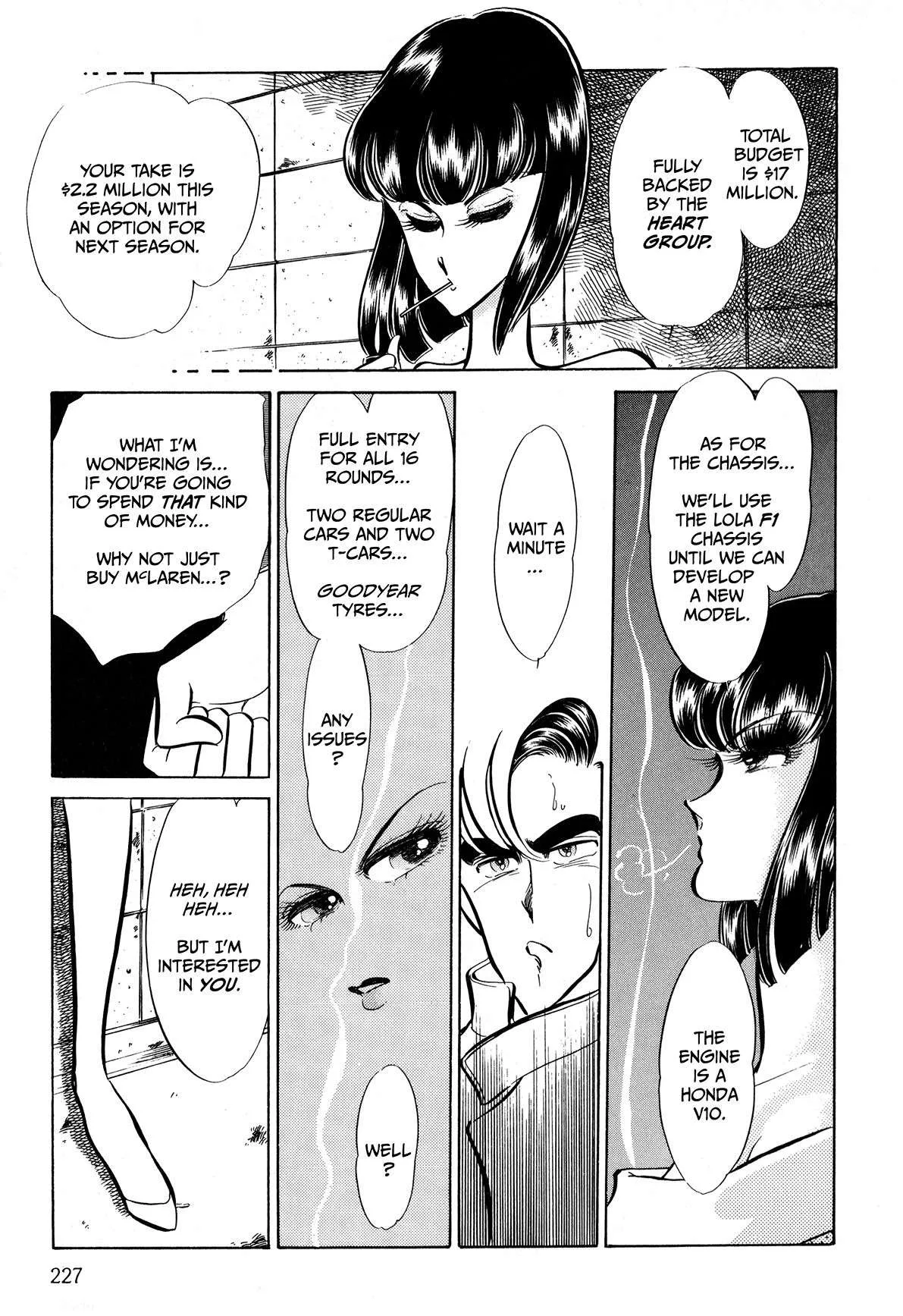 Gentle Man Chapter 12 page 15