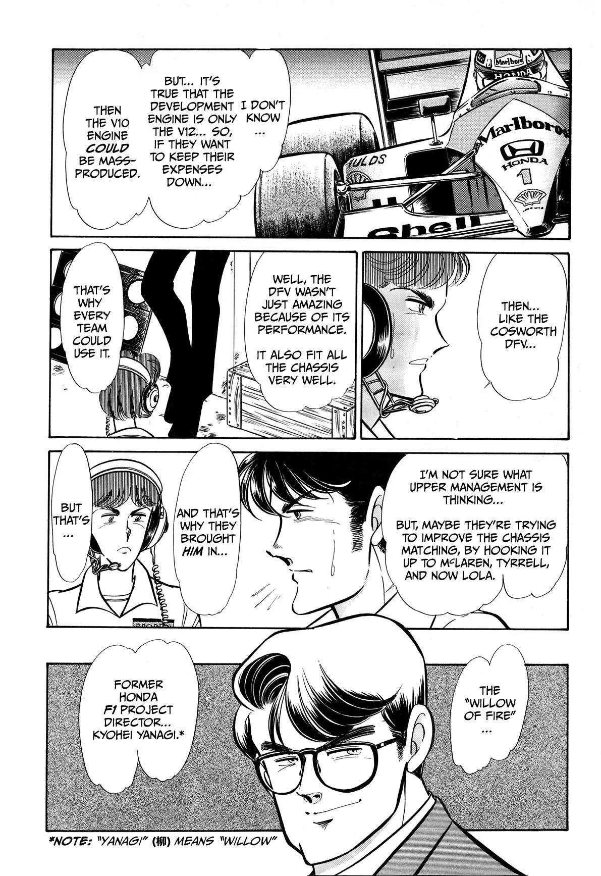 Gentle Man Chapter 13 page 17