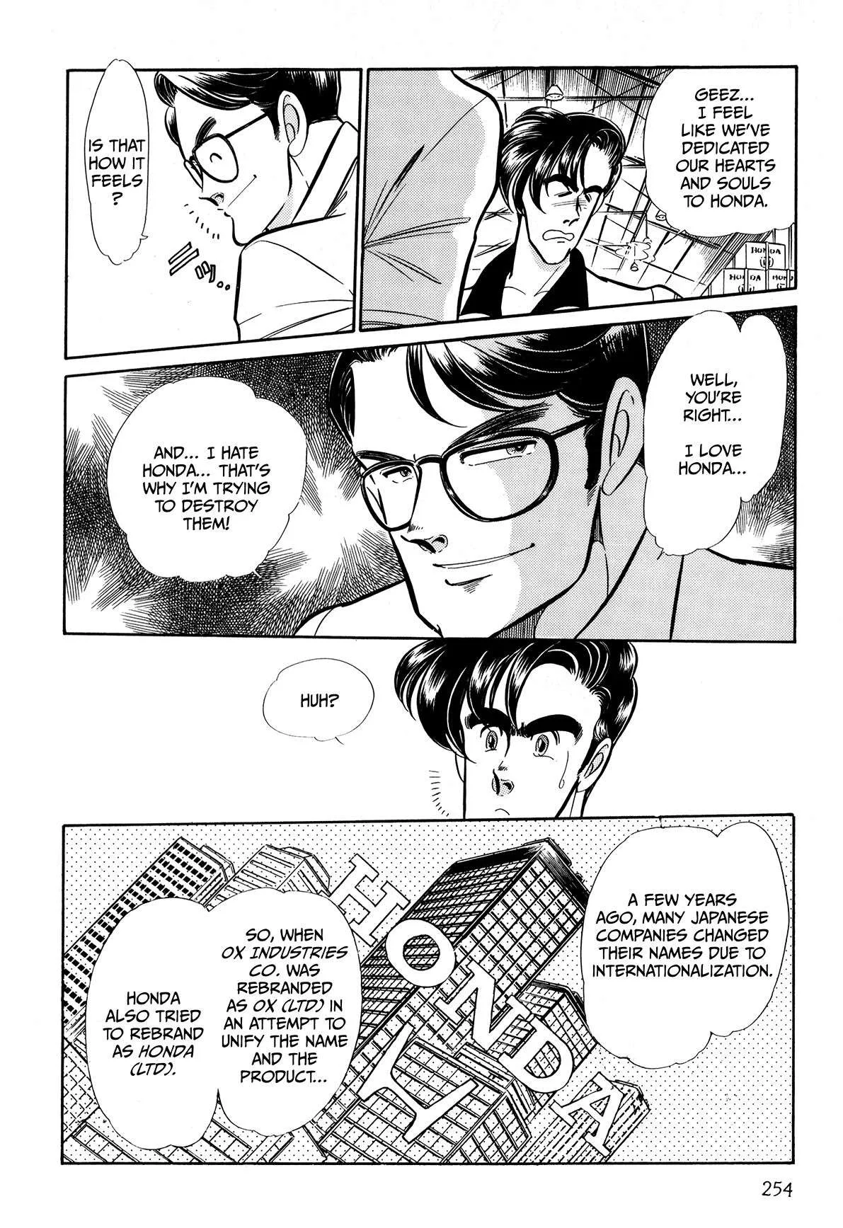 Gentle Man Chapter 14 page 8