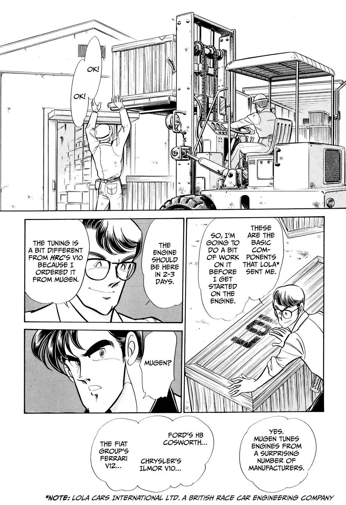 Gentle Man Chapter 14 page 6