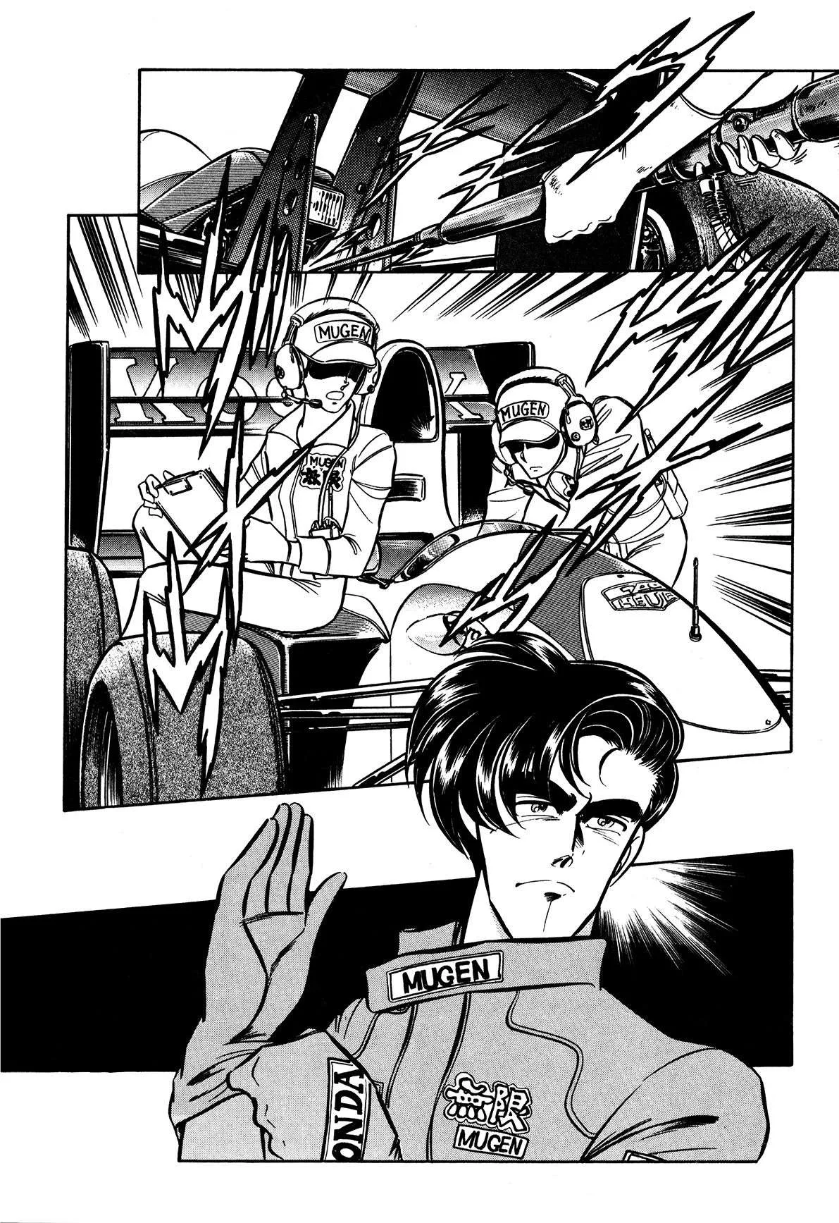 Gentle Man Chapter 17 page 19