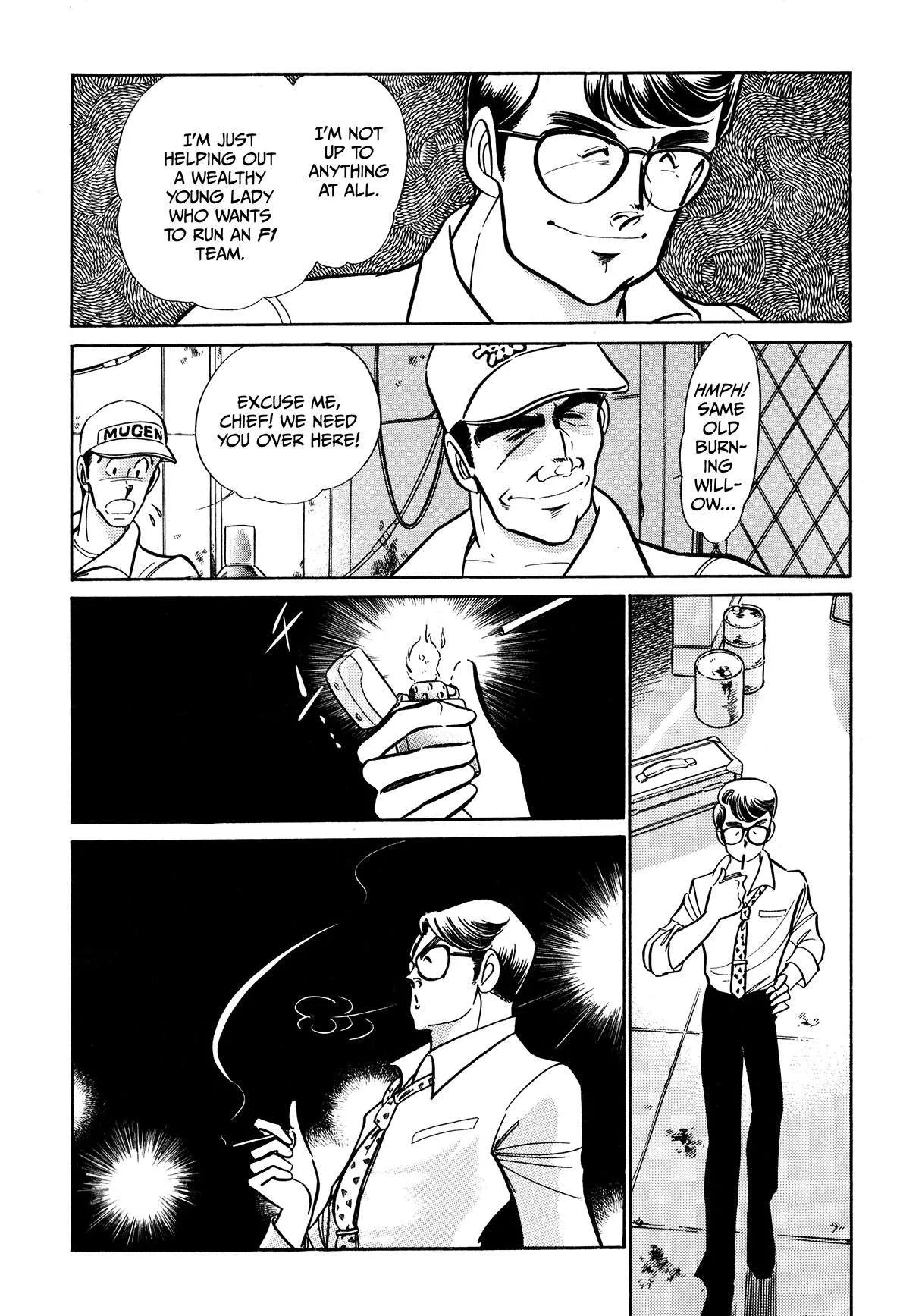 Gentle Man Chapter 17 page 12