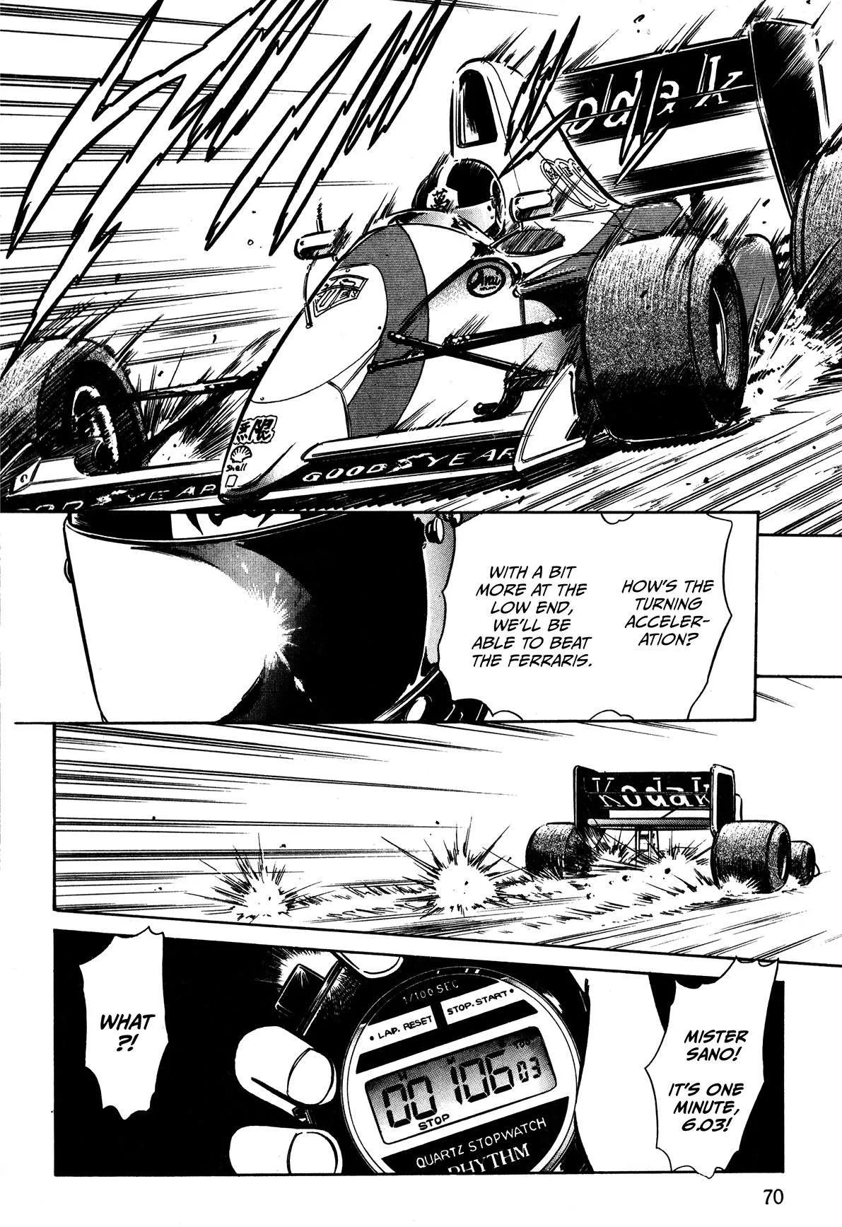 Gentle Man Chapter 18 page 7