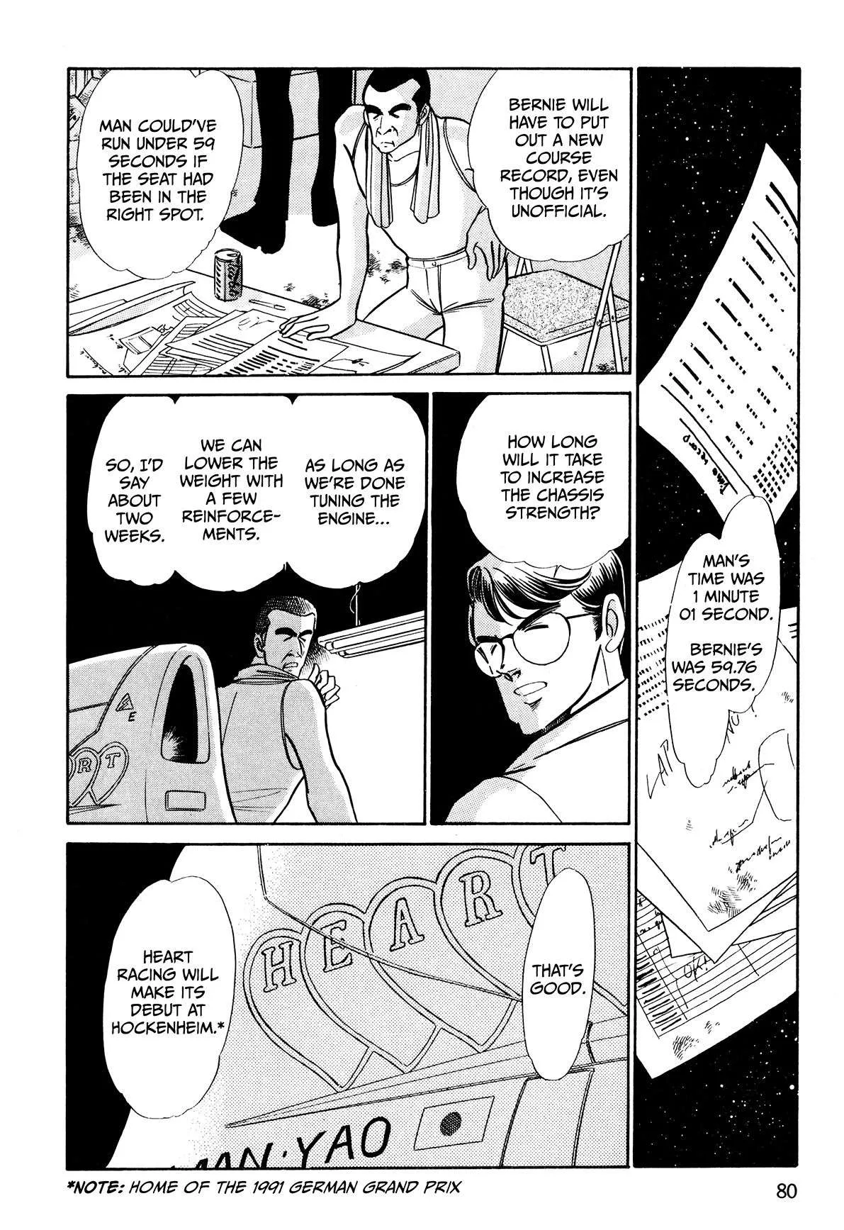Gentle Man Chapter 18 page 17