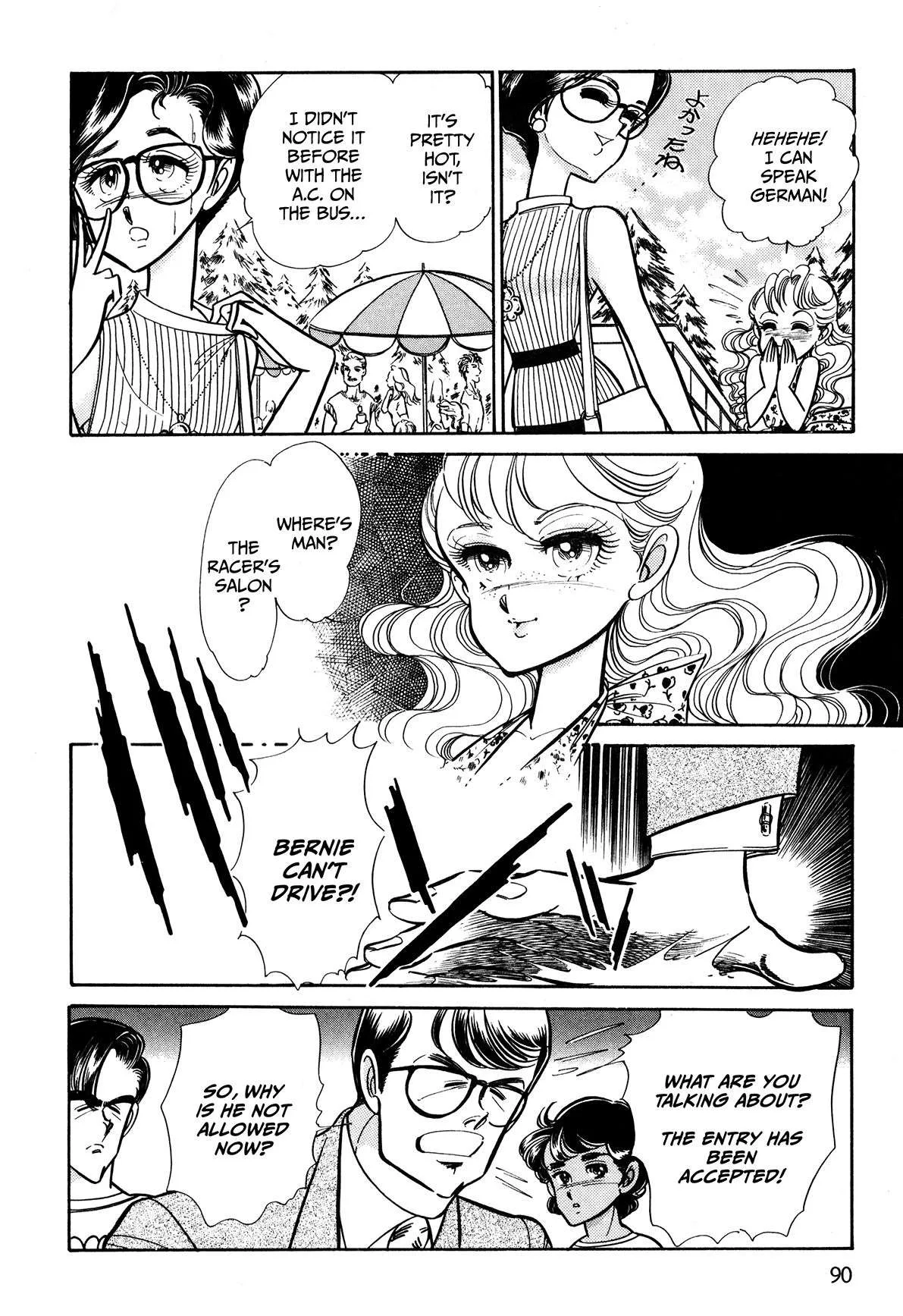 Gentle Man Chapter 19 page 7