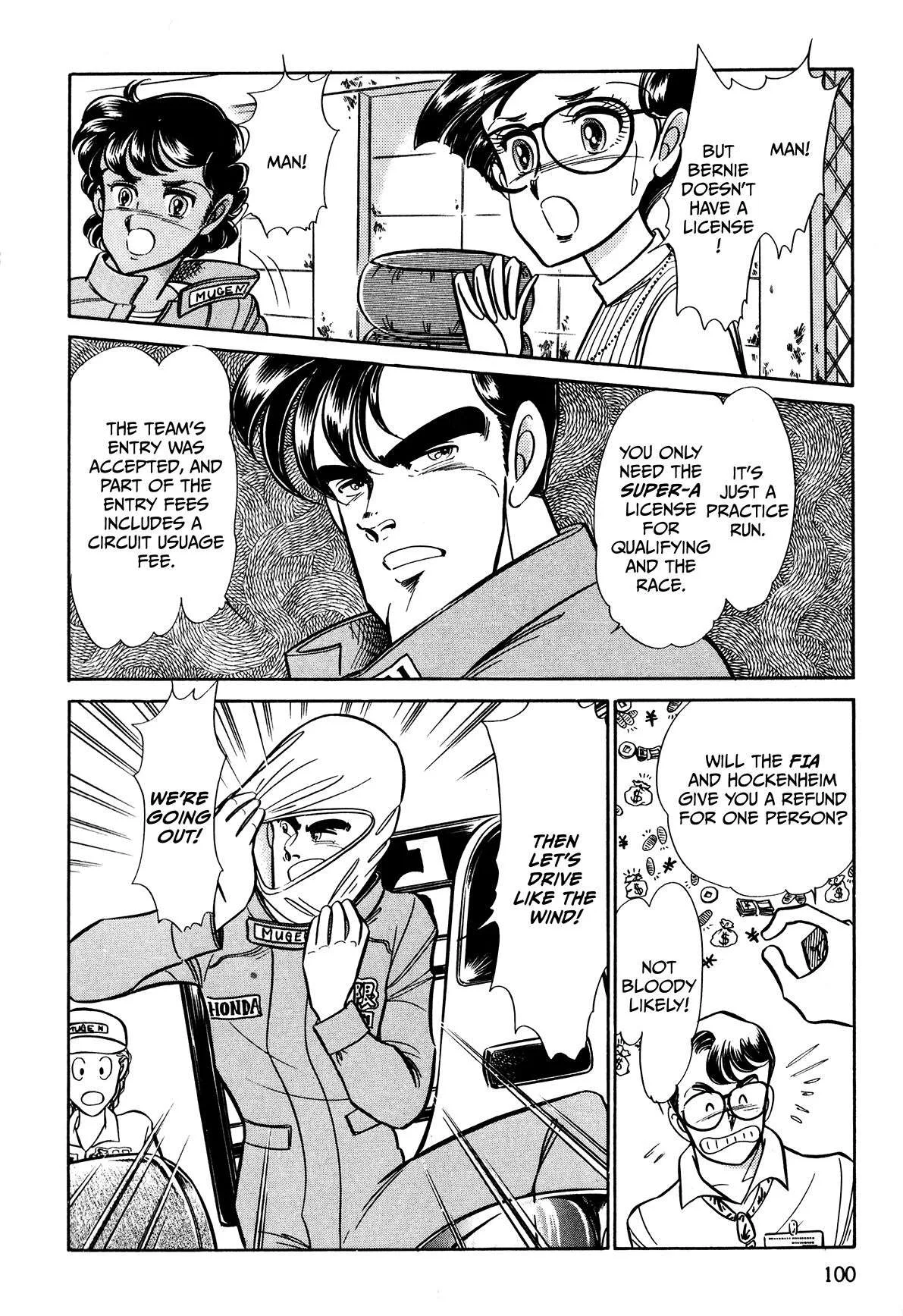 Gentle Man Chapter 19 page 17