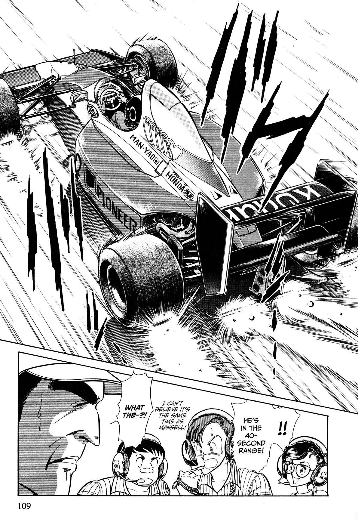 Gentle Man Chapter 20 page 6