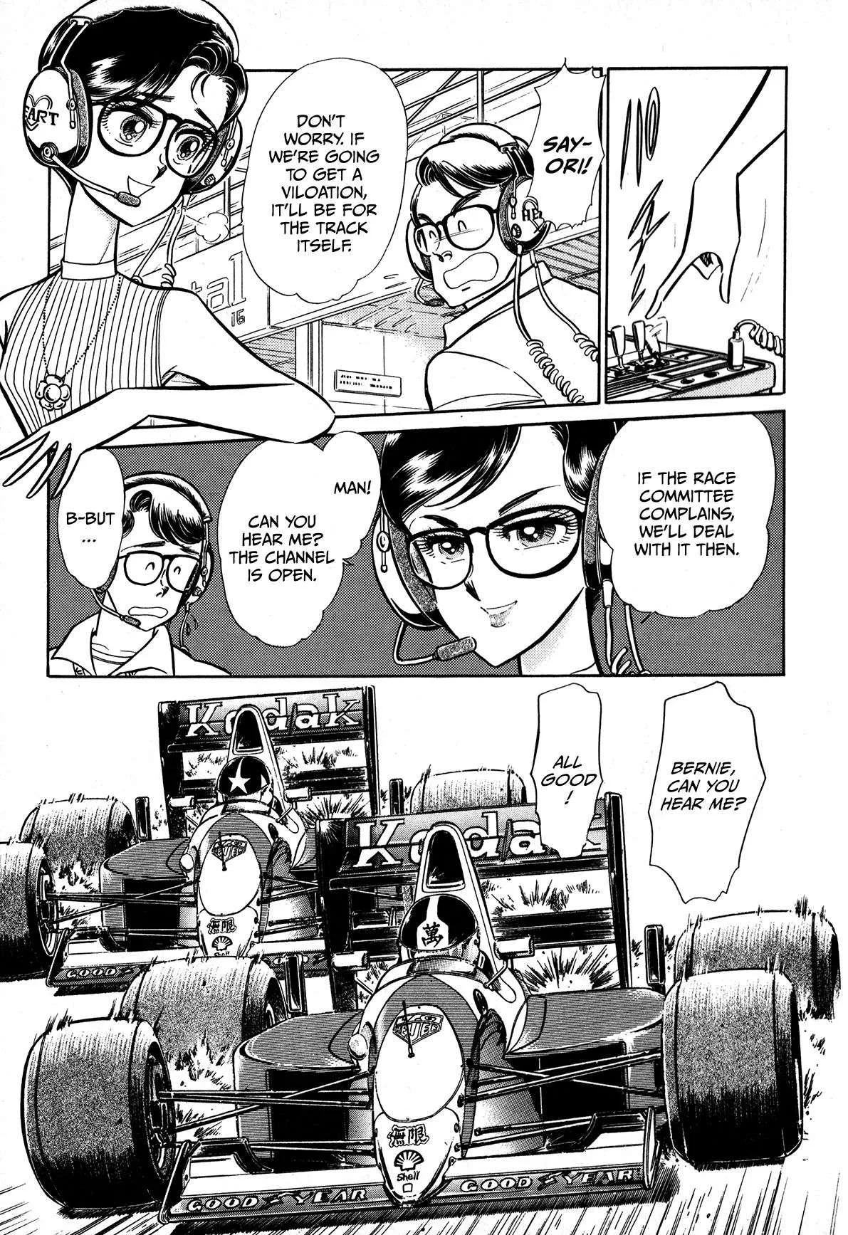 Gentle Man Chapter 20 page 4