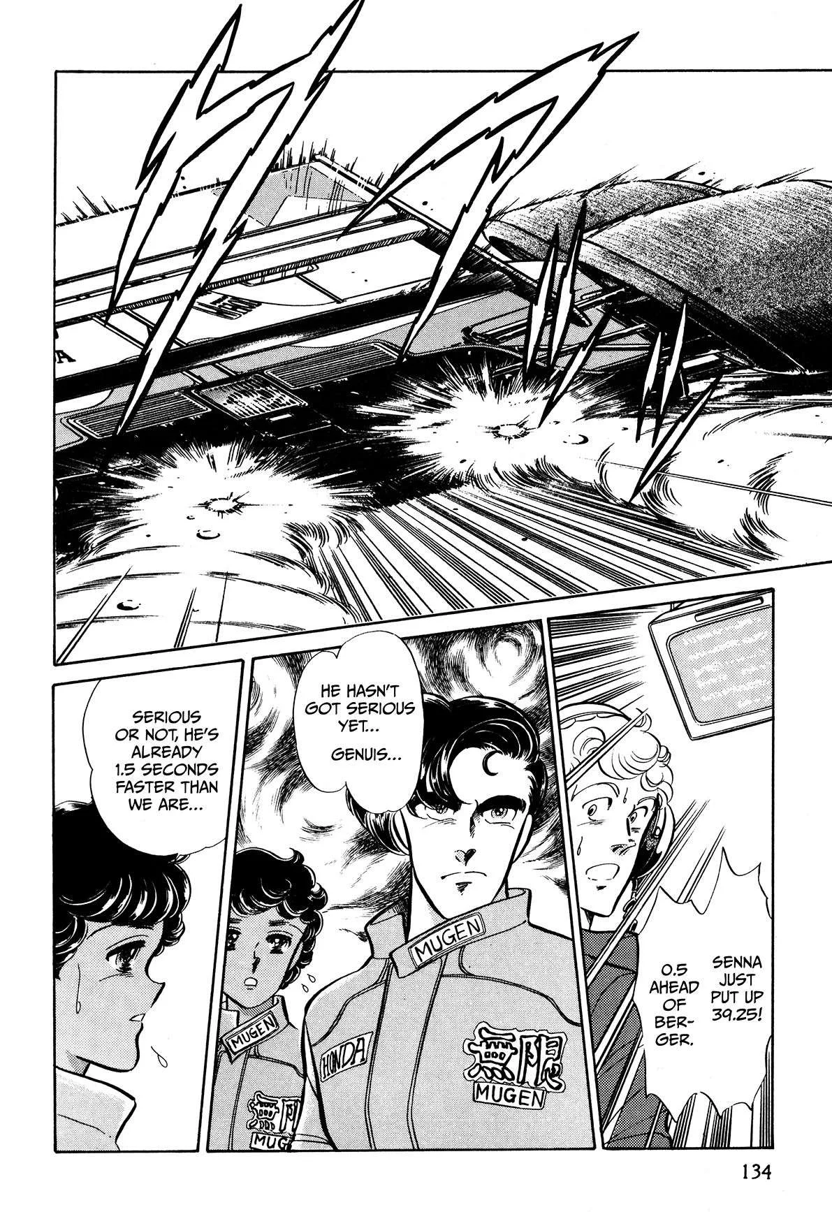 Gentle Man Chapter 21 page 12