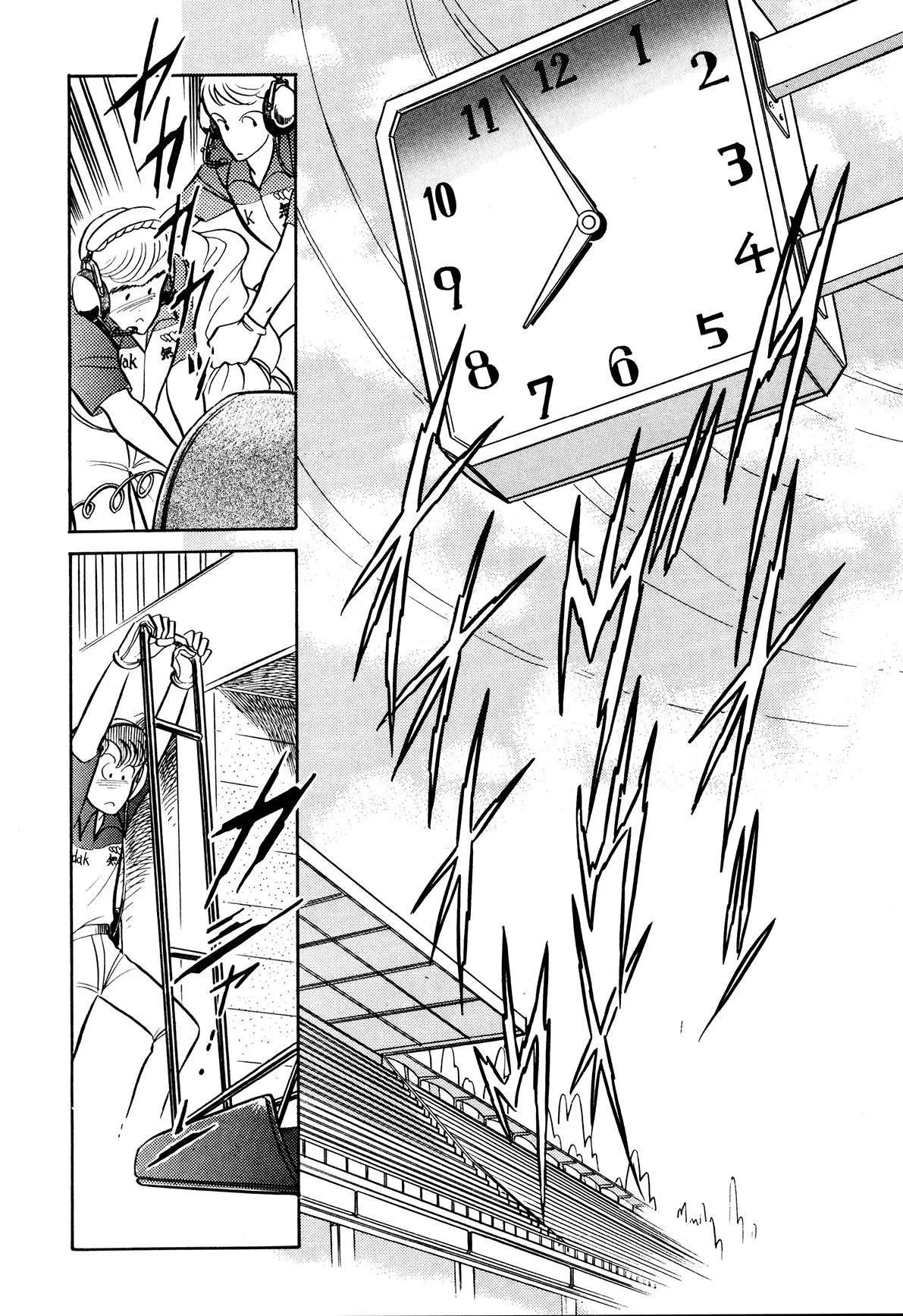 Gentle Man Chapter 21 page 2