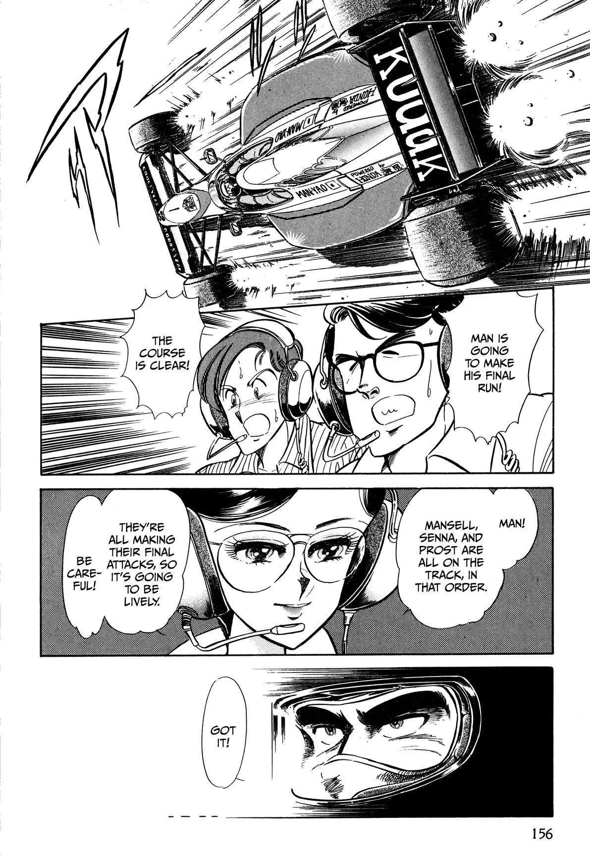 Gentle Man Chapter 22 page 14