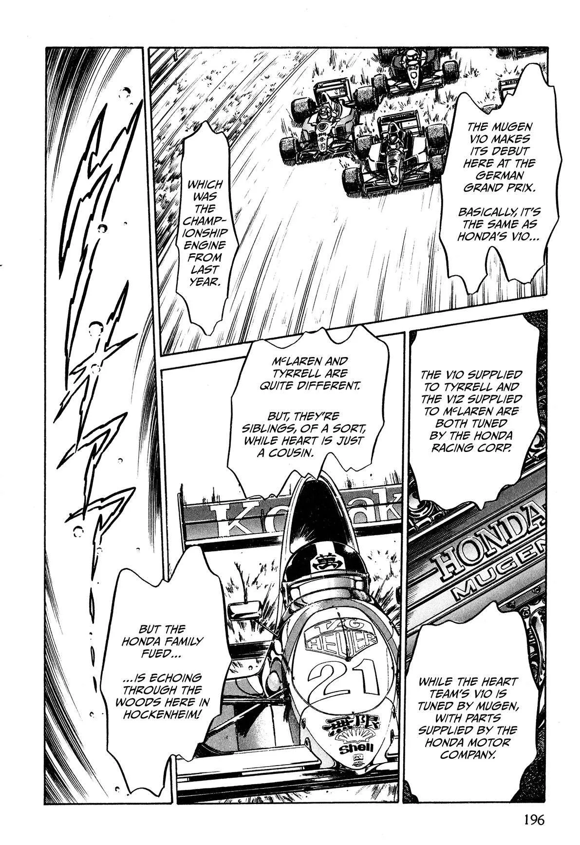 Gentle Man Chapter 24 page 12