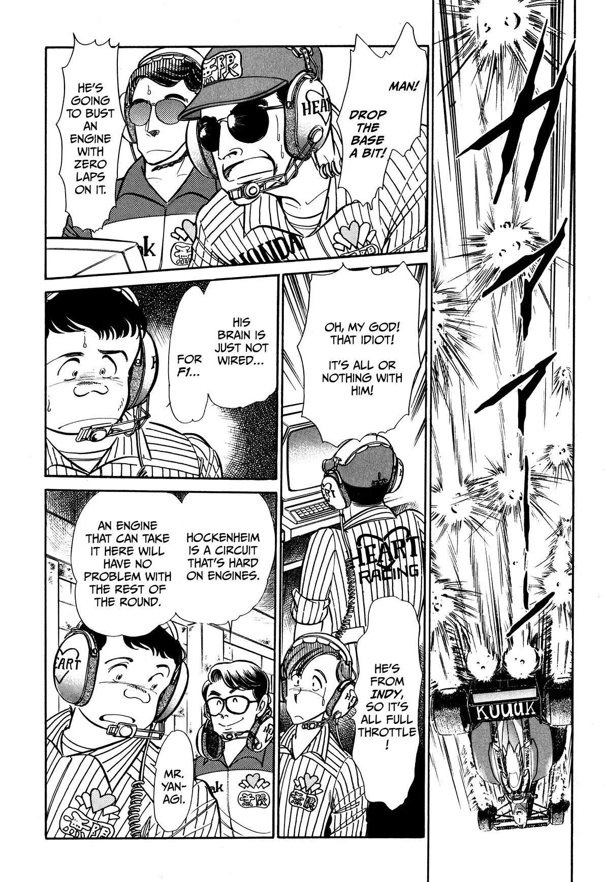 Gentle Man Chapter 24 page 9
