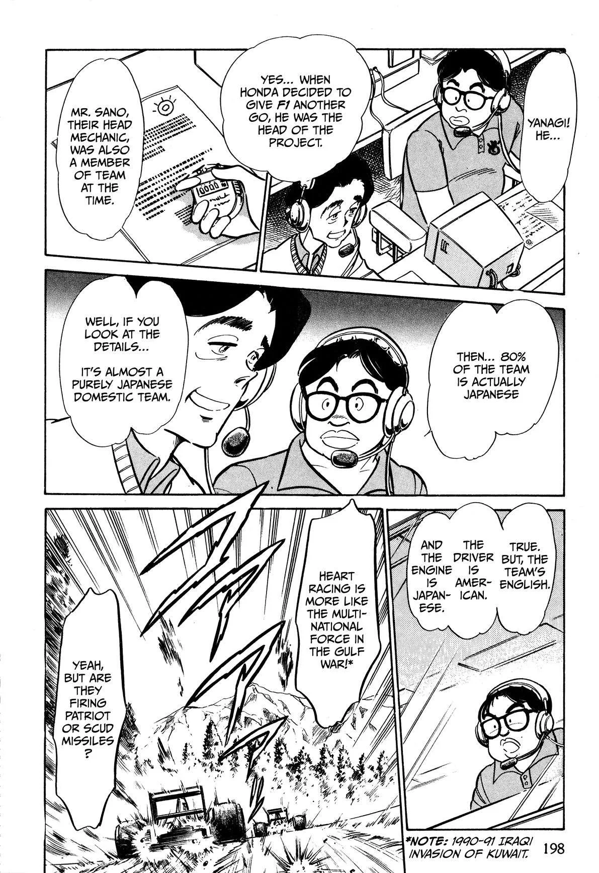 Gentle Man Chapter 24 page 14