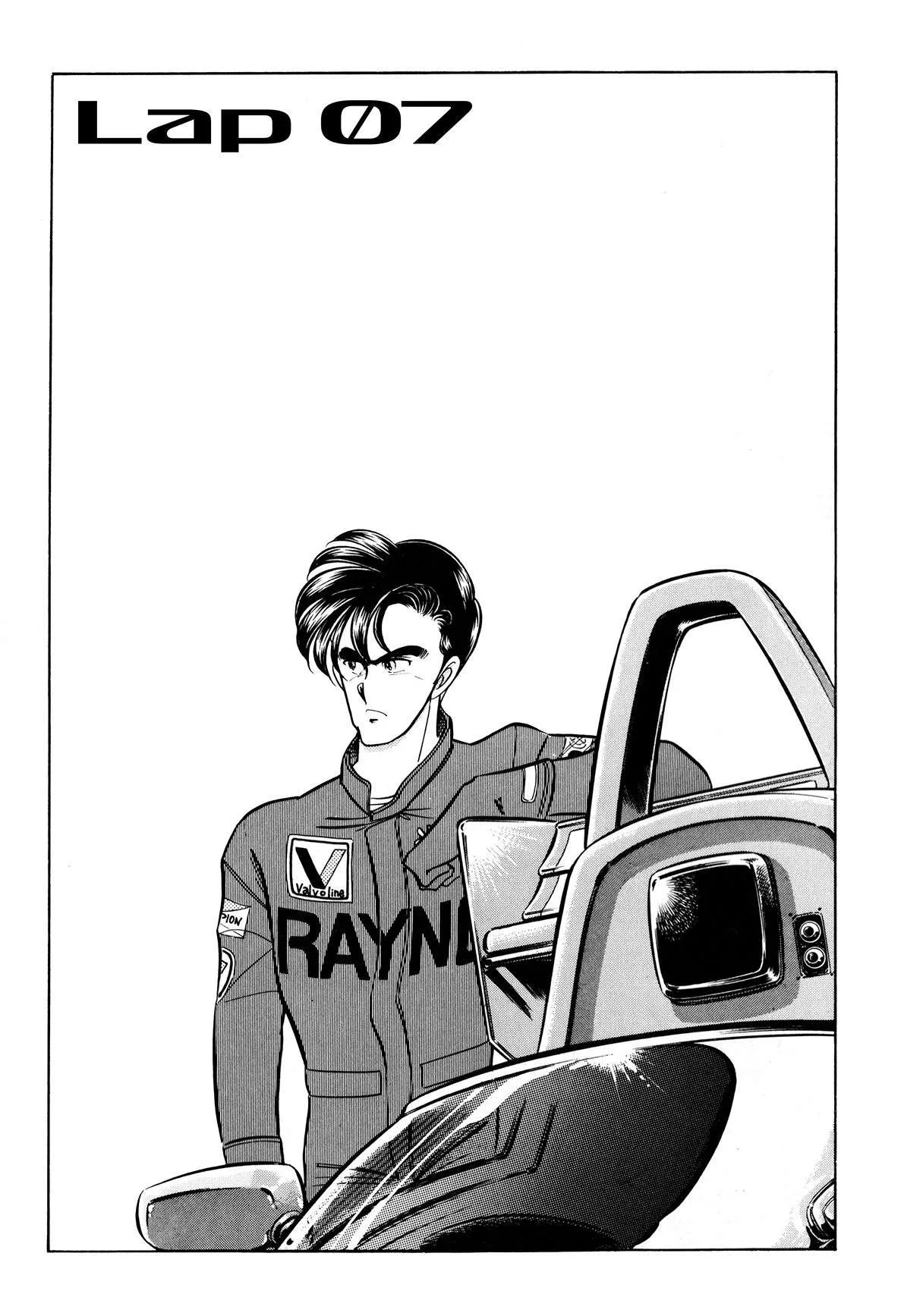 Gentle Man Chapter 7 page 1