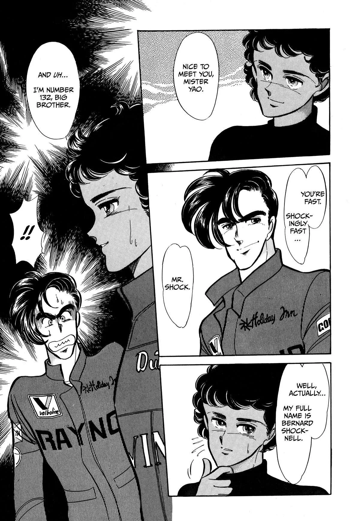 Gentle Man Chapter 7 page 12