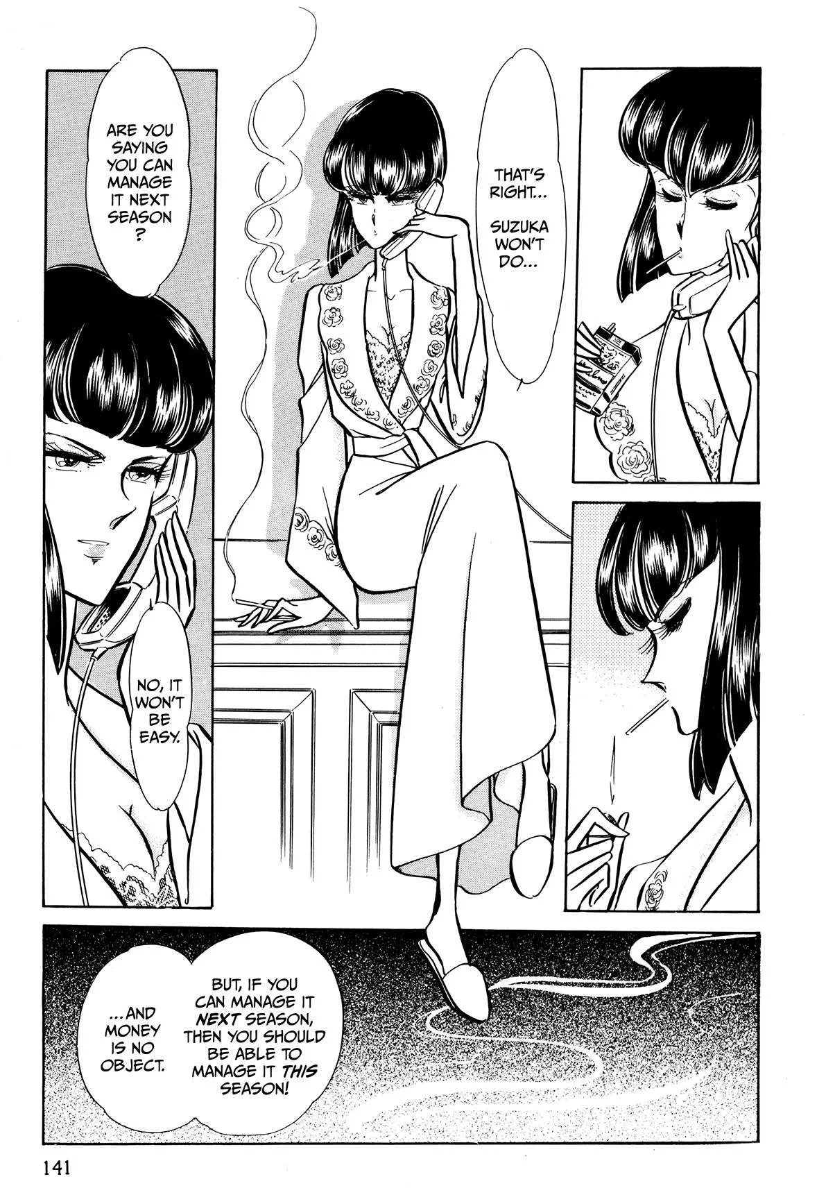 Gentle Man Chapter 7 page 17