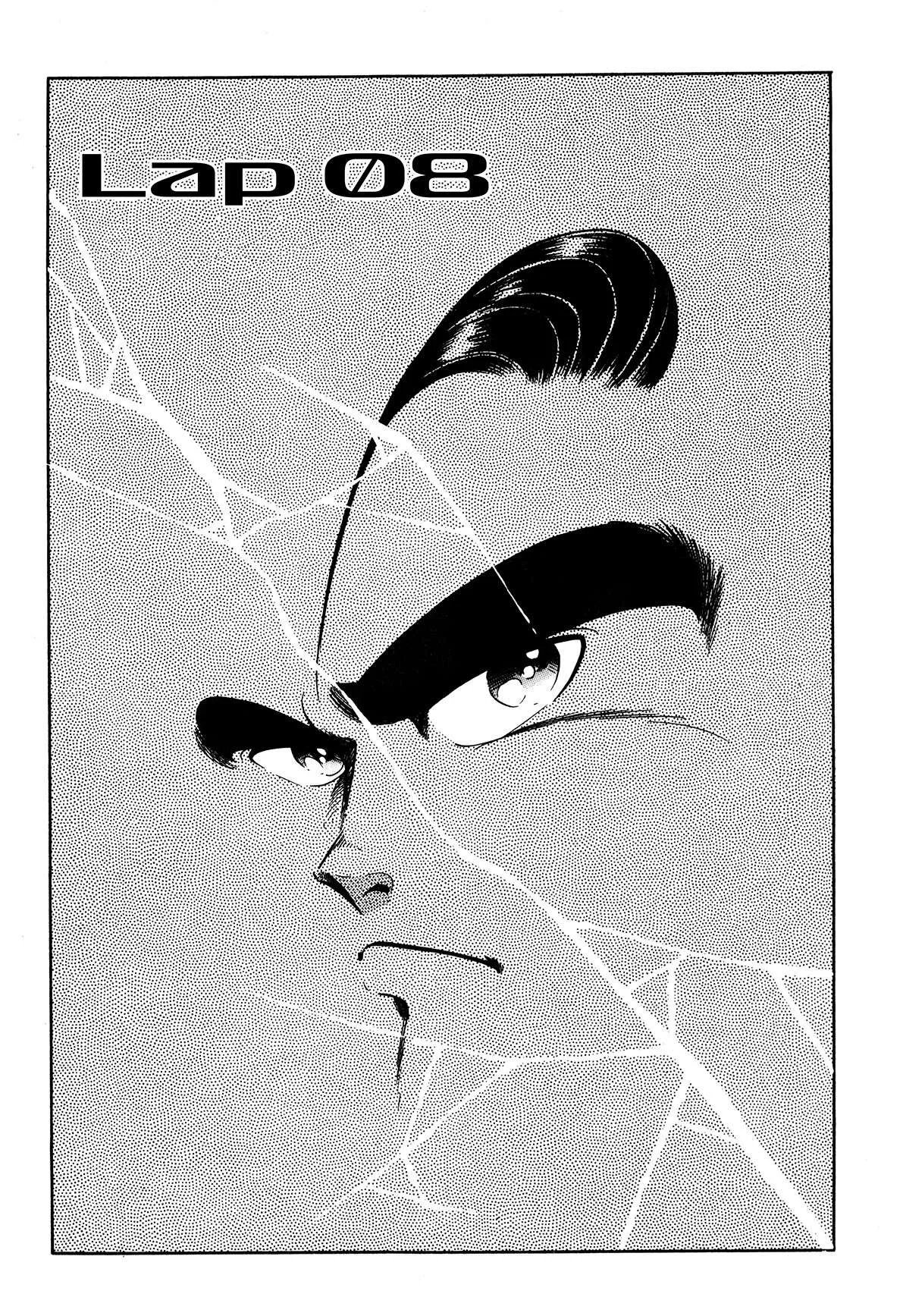 Gentle Man Chapter 8 page 1