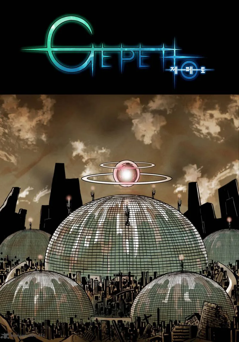 Gepetto Chapter 1 page 1