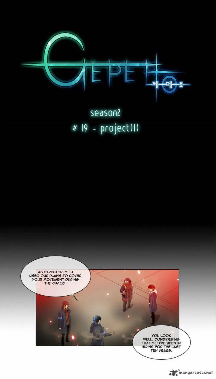 Gepetto Chapter 103 page 3