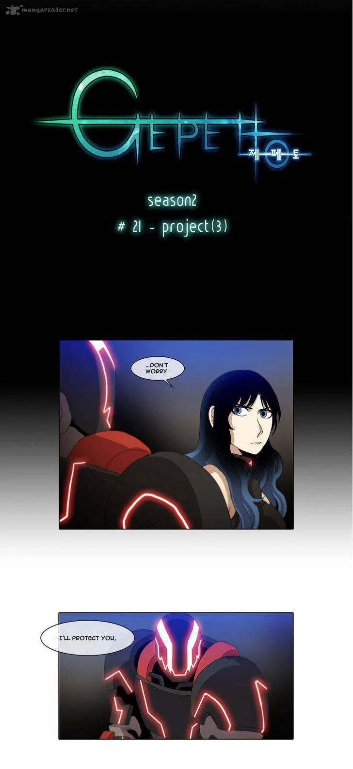 Gepetto Chapter 105 page 2