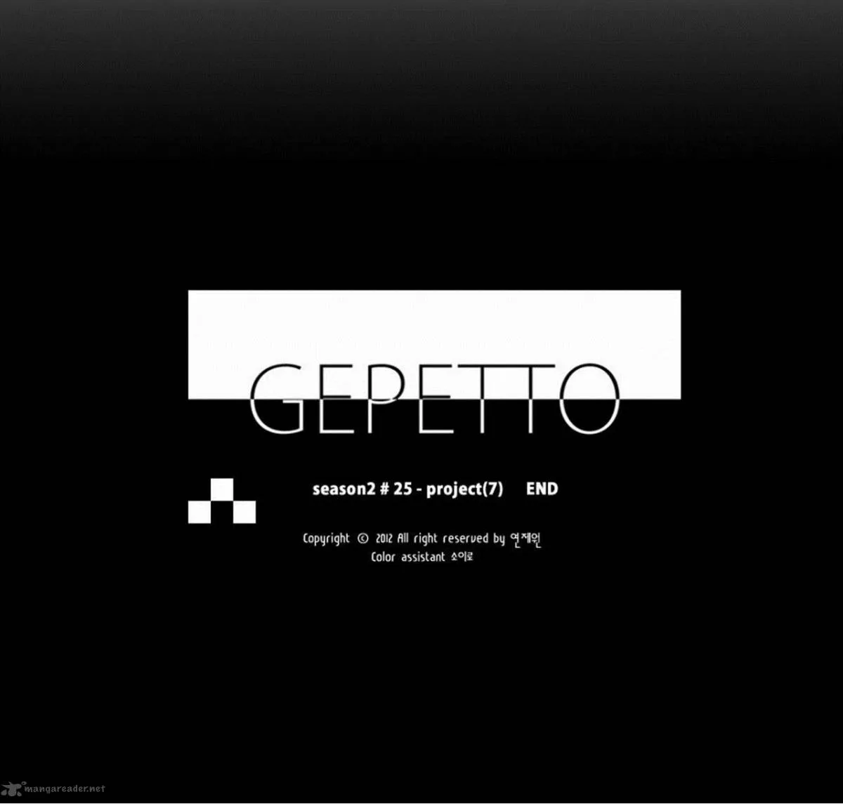 Gepetto Chapter 109 page 19