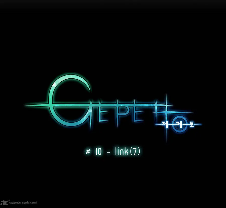 Gepetto Chapter 11 page 6
