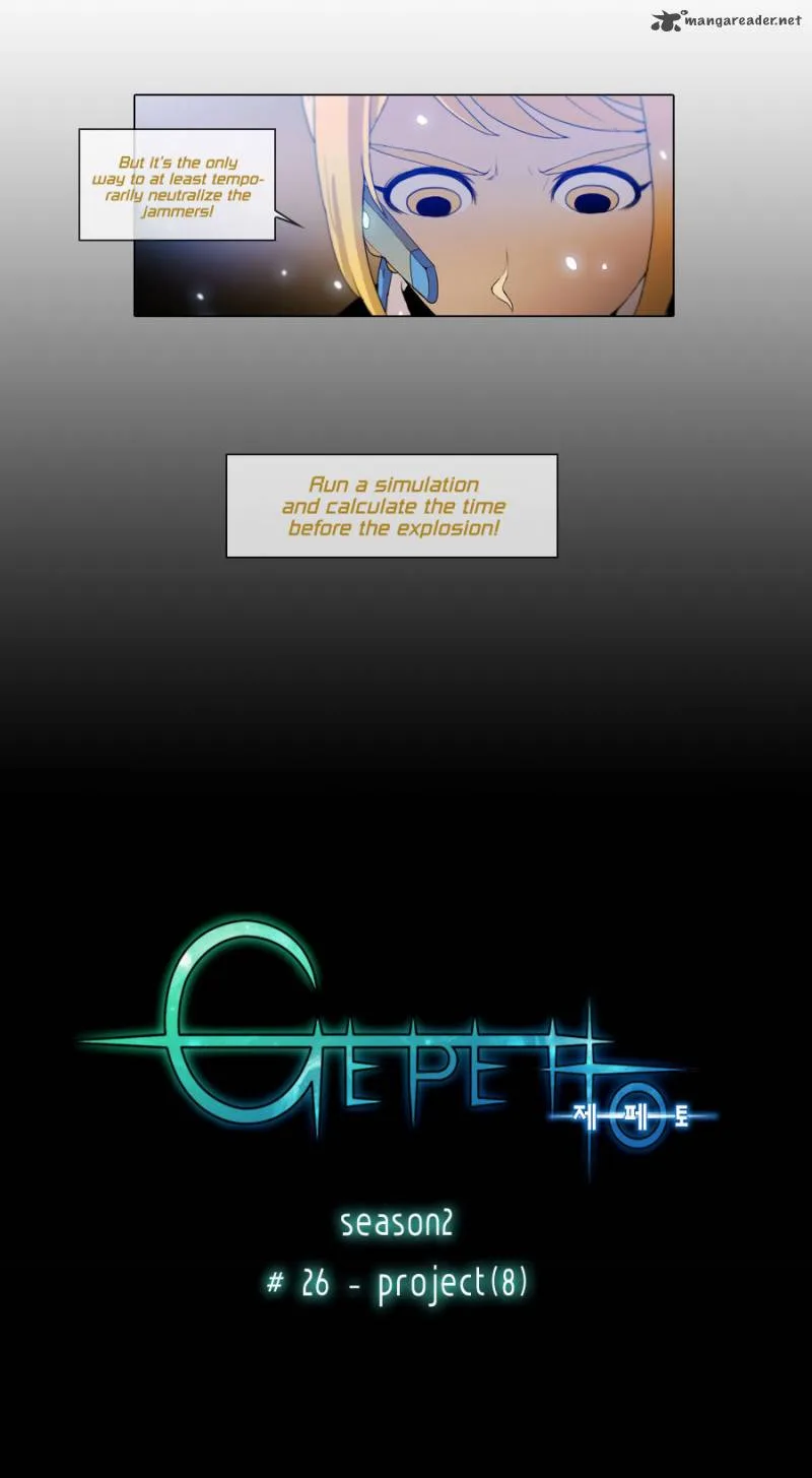 Gepetto Chapter 110 page 7