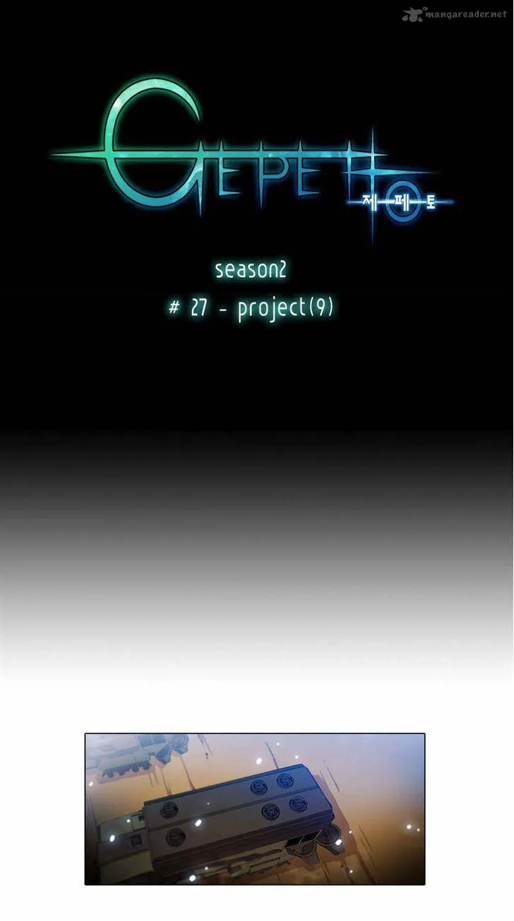 Gepetto Chapter 111 page 3