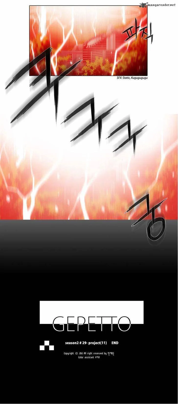 Gepetto Chapter 113 page 17