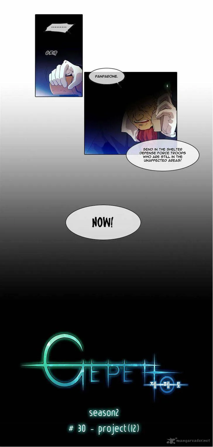 Gepetto Chapter 114 page 2