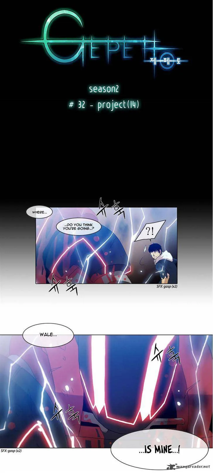 Gepetto Chapter 116 page 1
