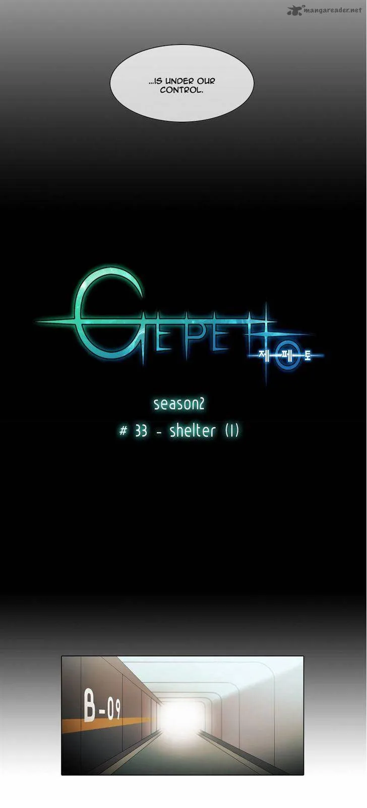 Gepetto Chapter 117 page 4